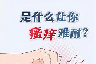 下半场很铁！博格丹上半场11中7得20分 下半场13中1仅3分